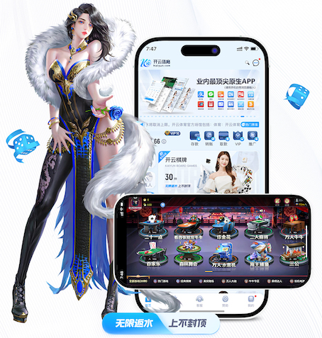 星空体育app下载 直播电商数字传播全链路解析：从预热引流到直播间转化与复购私域运营
